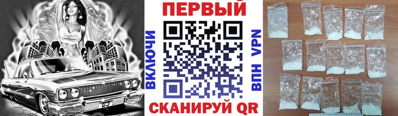 Амфетамин VHQ Купить закладки Нижний Новгород