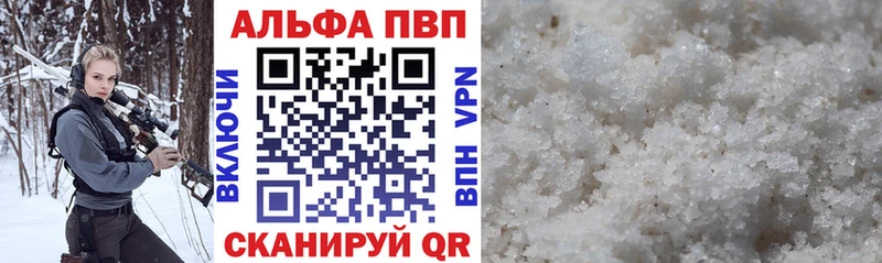 Alfa_PVP СК  Купить закладки  Нижний Новгород 