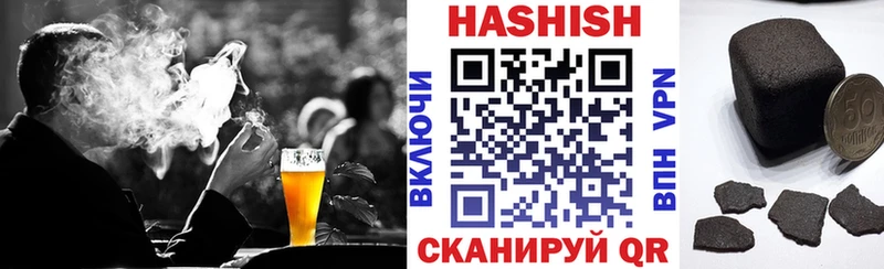 Купить где  Нижний Новгород  ГАШ гарик 
