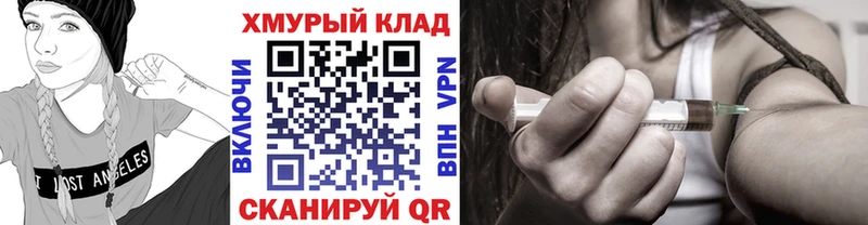 ГЕРОИН Афган  Купить закладки  Нижний Новгород 