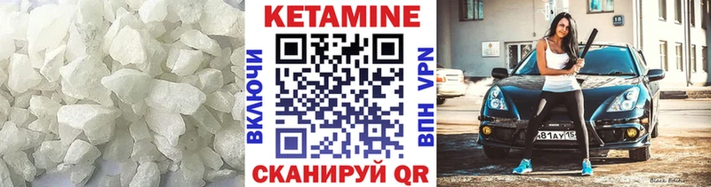 КЕТАМИН VHQ  Купить где  Нижний Новгород 