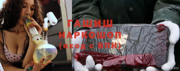 2c-b Гусиноозёрск