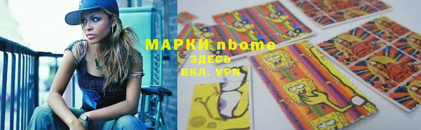 2c-b Гусиноозёрск