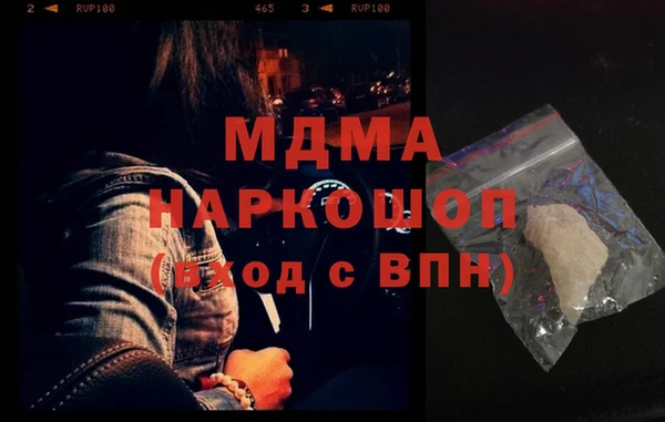 наркотики Гусь-Хрустальный