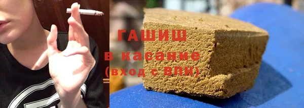 наркотики Гусь-Хрустальный