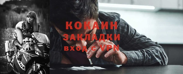 наркотики Гусь-Хрустальный