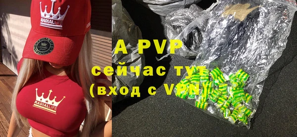 ALPHA-PVP Гусев