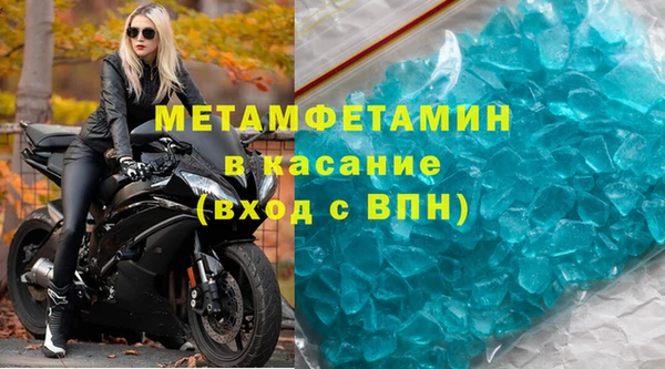 ALPHA-PVP Гусев