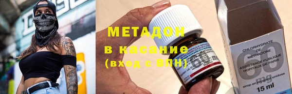 ALPHA-PVP Гусев