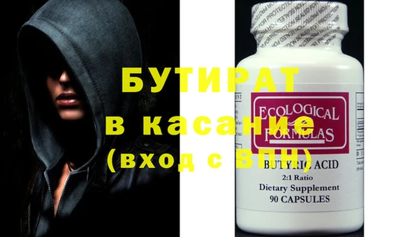ALPHA-PVP Гусев