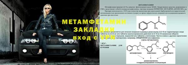 ALPHA-PVP Гусев