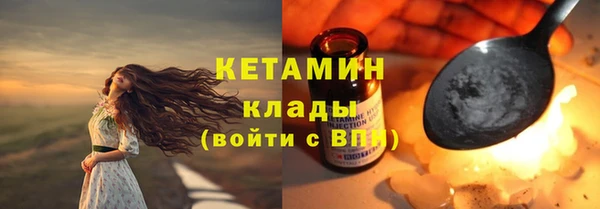наркотики Гусь-Хрустальный