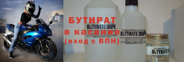 наркотики Гусь-Хрустальный