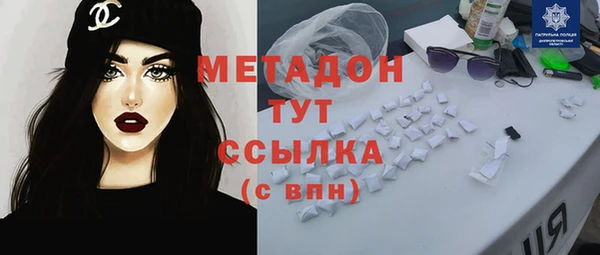 2c-b Гусиноозёрск