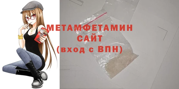 наркотики Гусь-Хрустальный