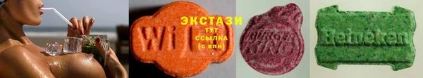 ALPHA-PVP Гусев