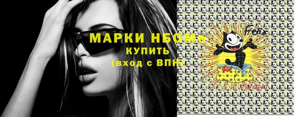 наркотики Гусь-Хрустальный