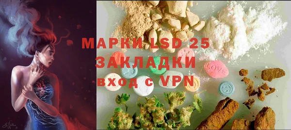 наркотики Гусь-Хрустальный