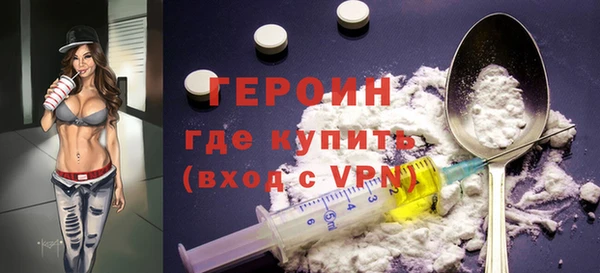 наркотики Гусь-Хрустальный