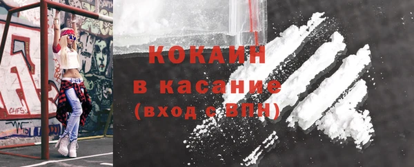 2c-b Гусиноозёрск