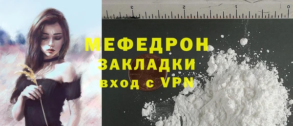 2c-b Гусиноозёрск