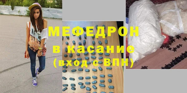 2c-b Гусиноозёрск