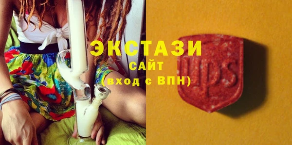наркотики Гусь-Хрустальный