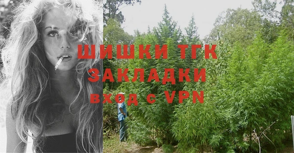 наркотики Гусь-Хрустальный