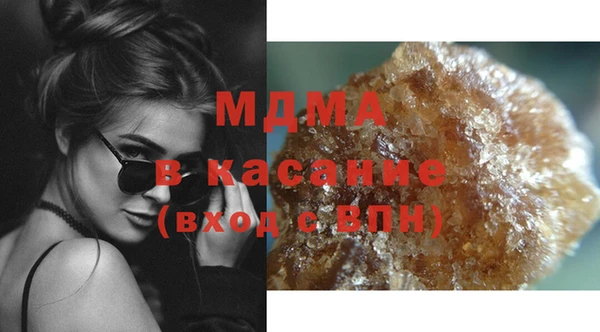 2c-b Гусиноозёрск