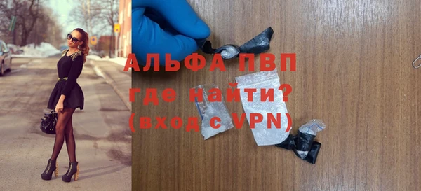 2c-b Гусиноозёрск