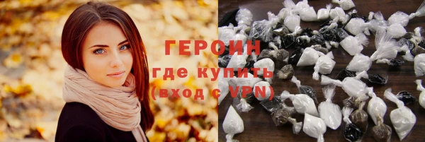 2c-b Гусиноозёрск