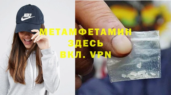 ALPHA-PVP Гусев