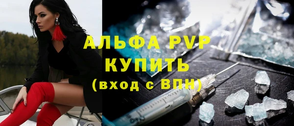 ALPHA-PVP Гусев