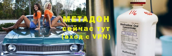 2c-b Гусиноозёрск