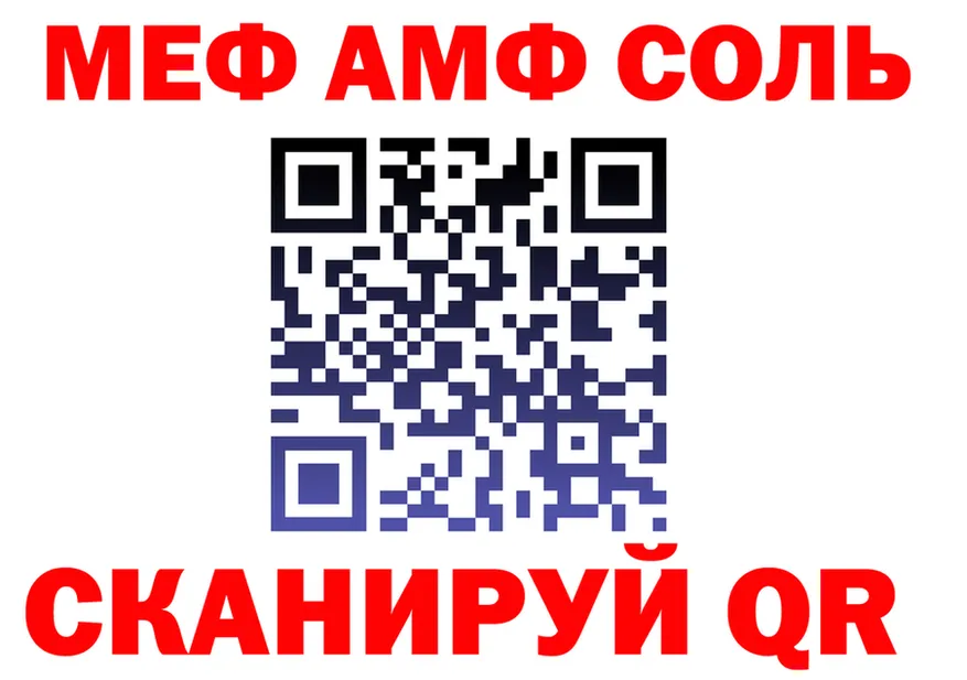 Альфа ПВП СК КРИС как зайти площадка МЕГА Нижний Новгород