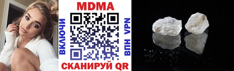 Купить  Нижний Новгород  МДМА Molly 