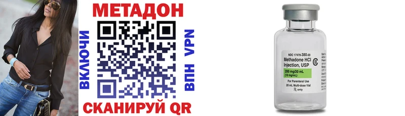 Купить закладки  Нижний Новгород  МЕТАДОН белоснежный 