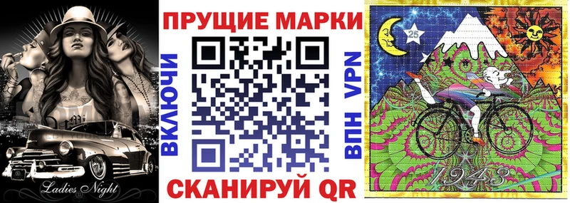 Марки N-bome 1,5мг  Купить где  Нижний Новгород 