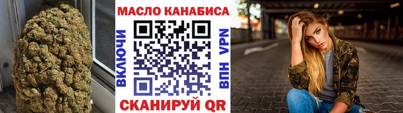 Дистиллят ТГК концентрат  Купить закладки  Нижний Новгород 