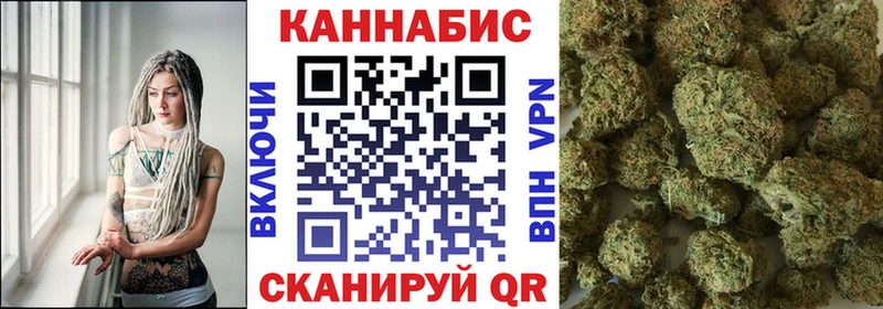 Бошки Шишки AK-47 Нижний Новгород